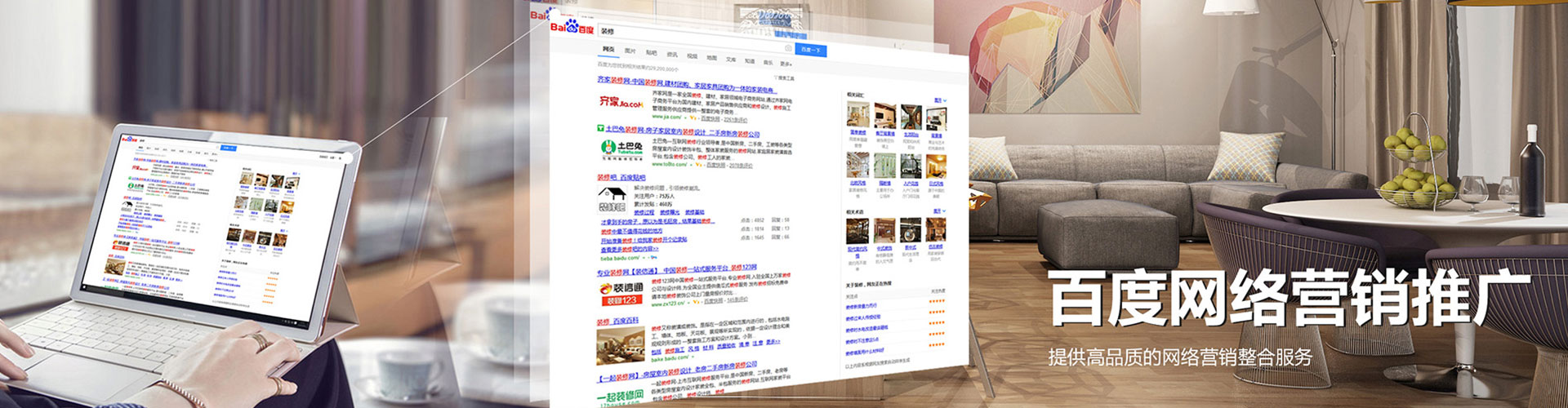滦南微信信息流