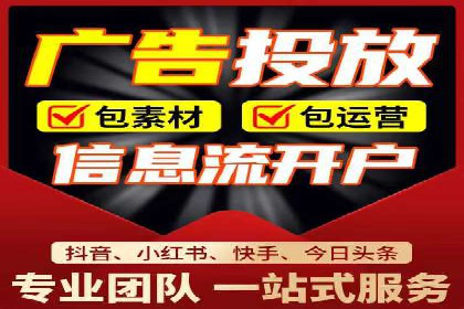 信息流开户返点案例分享：轻松赚取高额返利的秘诀