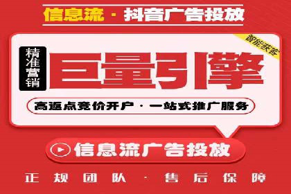 百度竞价账户托管，助力企业快速抢占市场